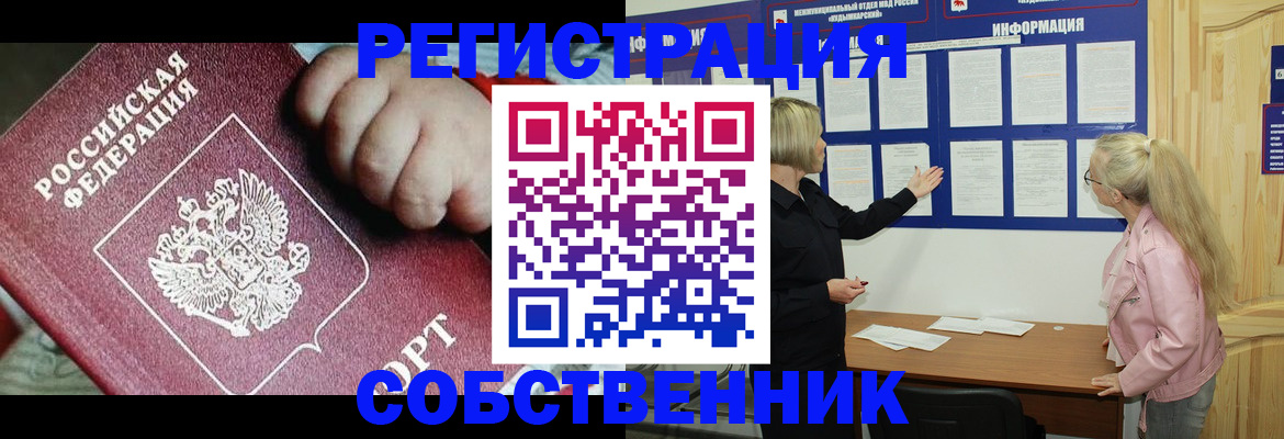 регистрация для школы в Воркуте