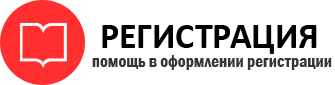 прописка в Воркуте id709450